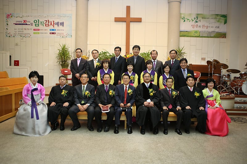 천안반석 30주년 임직 기념