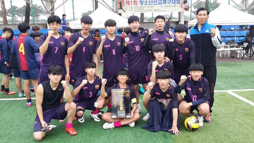 2016년 11월 19일  제1회 청소년선교축구대회