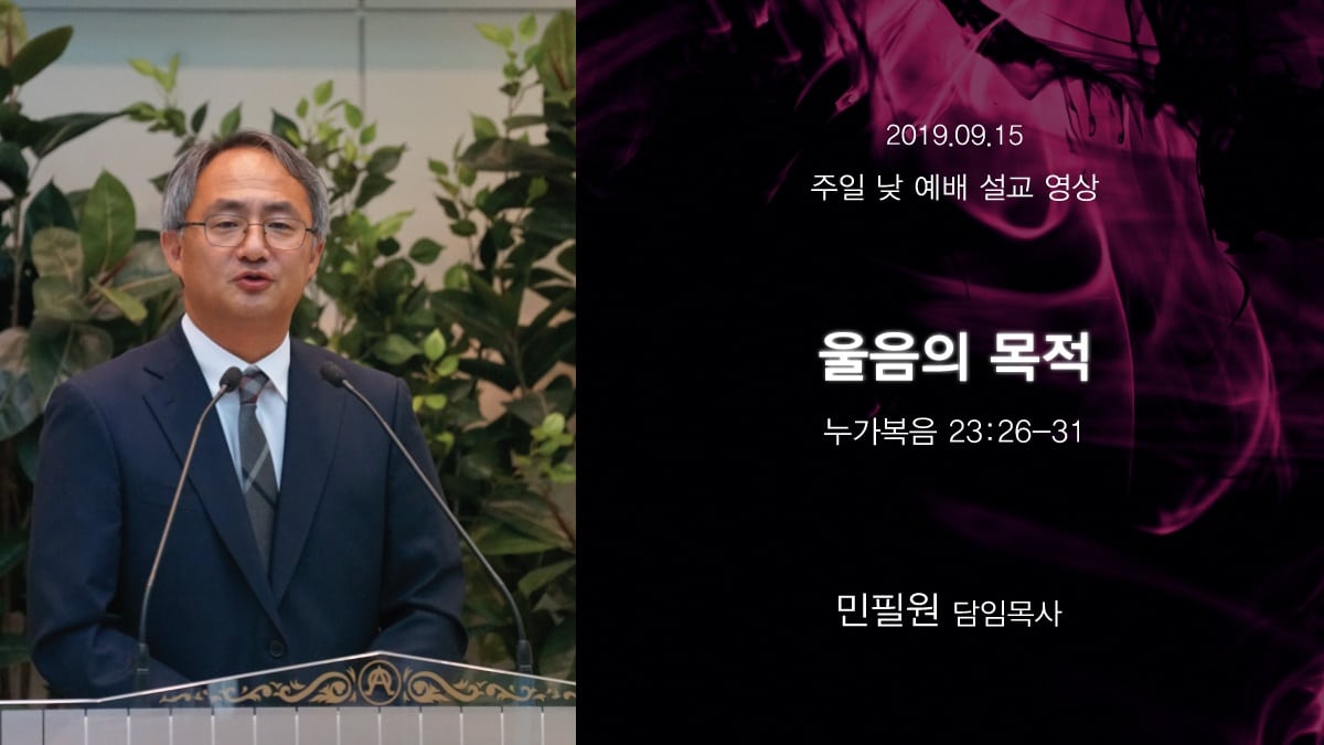 울음의 목적